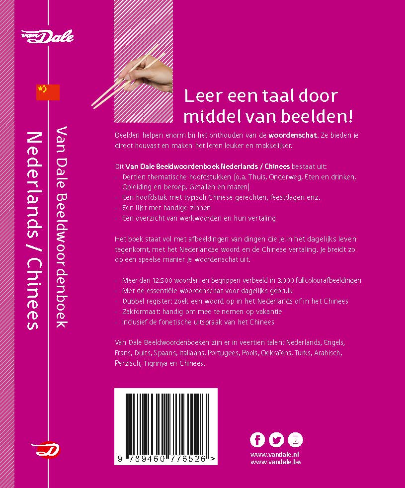 Van Dale Beeldwoordenboek Nederlands/Chinees - Image 2