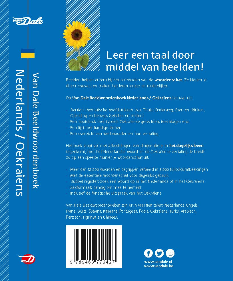 Van Dale Beeldwoordenboek Nederlands/Oekraïens - Image 2