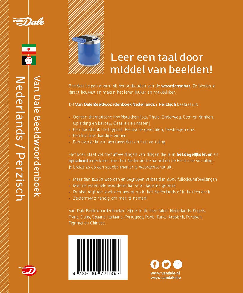Van Dale Beeldwoordenboek Nederlands/Perzisch - Image 2