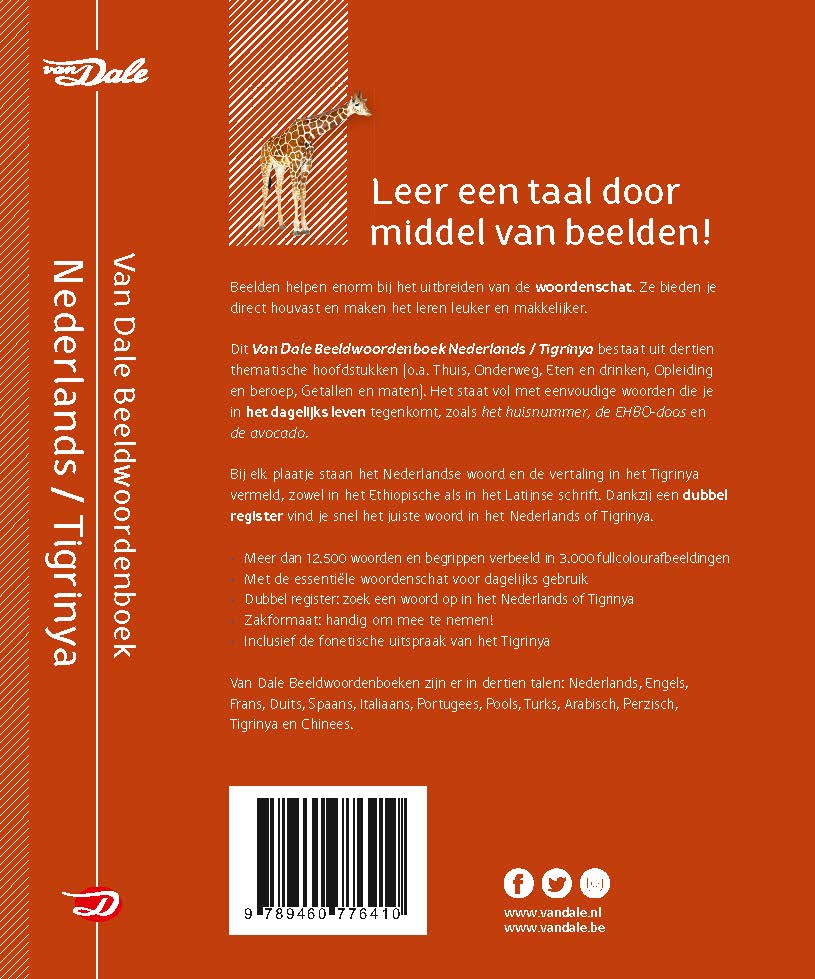 Van Dale Beeldwoordenboek Nederlands/Tigrinya - Image 2