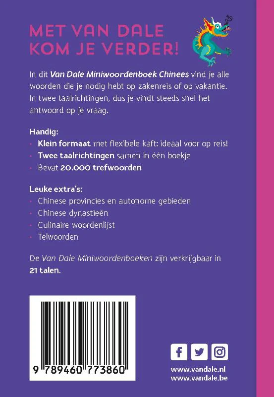 Van Dale Miniwoordenboek Chinees - Image 2